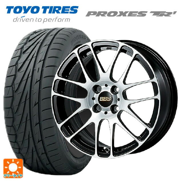 【6/15〜16限定 全品P5倍＆クーポン】165/50R16 75V トーヨー プロクセス TR1 BBS RE-L2 BKD 16-5J 国産車用 サマータイヤホイール4本セット