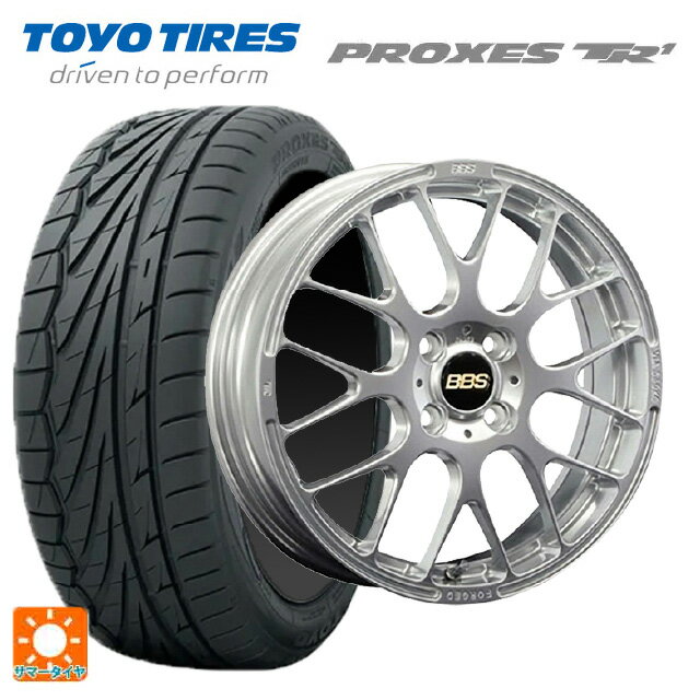【6/15〜16限定 全品P5倍＆クーポン】165/50R16 75V トーヨー プロクセス TR1 BBS RP DS 16-5J 国産車用 サマータイヤホイール4本セット