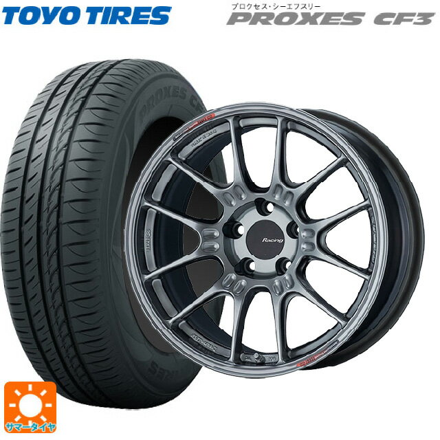 205/50R17 93V トーヨー プロクセス CF3 エンケイ レーシング GTC02 ハイパーシルバー 17-7.5J 国産車用 サマータイヤホイール4本セット