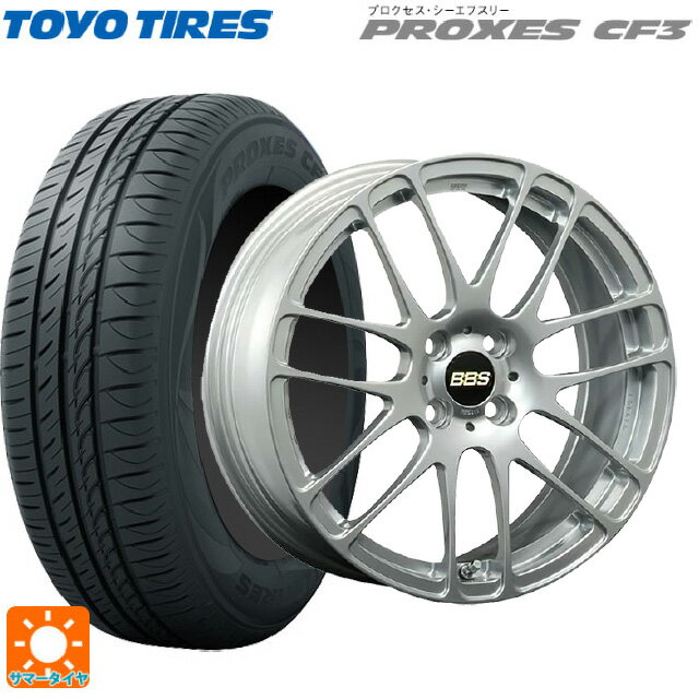 【6/22 20時〜 全品P5倍＆クーポン】175/55R15 77V トーヨー プロクセス CF3 BBS RE-L2 DS 15-5.5J 国産車用 サマータイヤホイール4本セット