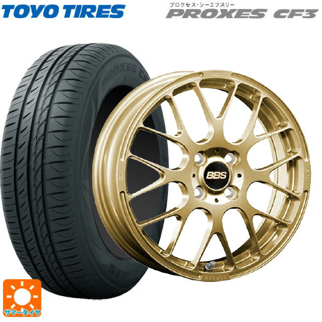 【6/11 1:59迄 全品ポイント5倍】165/55R15 75V トーヨー プロクセス CF3 BBS RP GL 15-4.5J 国産車用 サマータイヤホイール4本セット