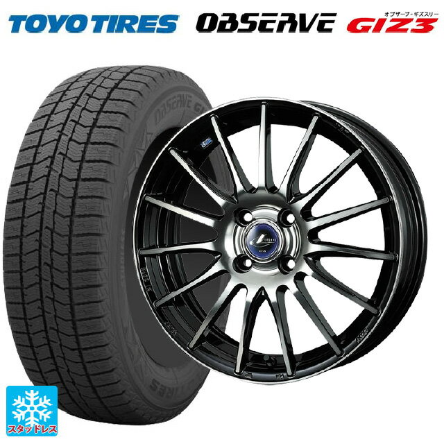 165/55R15 75Q トーヨー オブザーブ ガリットギズ3 ウェッズ レオニス ナヴィア05 BPB 15-4.5J 国産車用 スタッドレスタイヤホイール4本セット