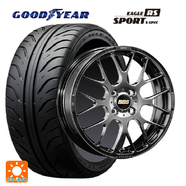 【6/15〜16限定 全品P5倍＆クーポン】195/55R15 84V グッドイヤー イーグル RS スポーツ S-スペック BBS RP DB 15-5.5J 国産車用 サマータイヤホイール4本セット