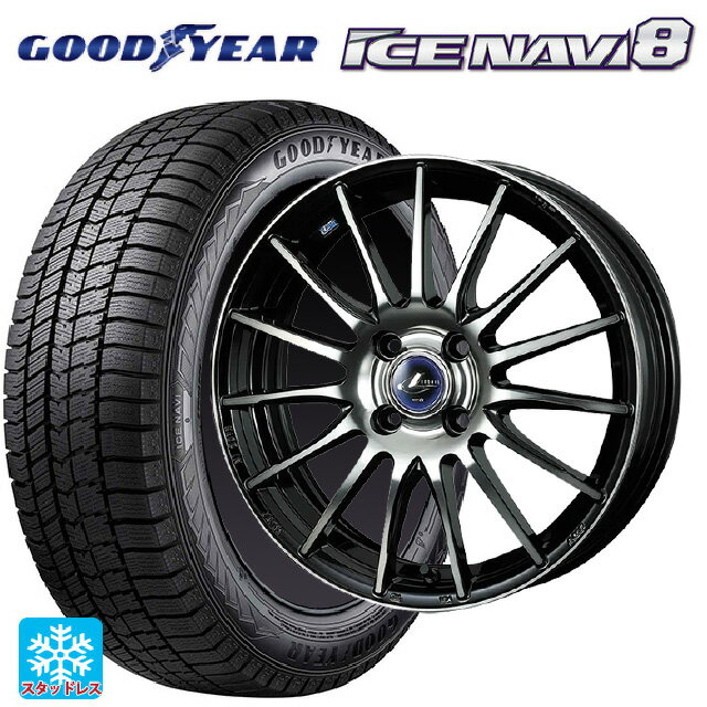 【6/22 20時〜 全品P5倍＆クーポン】175/55R15 77Q グッドイヤー アイスナビ8 ウェッズ レオニス ナヴィア05 BPB 15-5.5J 国産車用 スタッドレスタイヤホイール4本セット