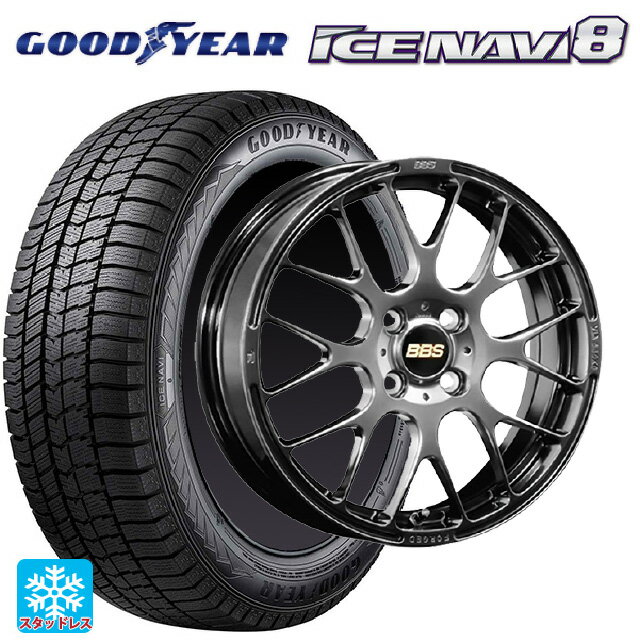 2024年製 165/55R15 75Q グッドイヤー アイスナビ8 # BBS RP DB 15-4.5J 国産車用 スタッドレスタイヤホイール4本セット