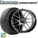 【7/19 20時〜 最大3万円OFFクーポン】スズキ ハスラー(MR52/92S)用 165/65R15 85H XL ミシュラン 正規品 クロスクライメイト...