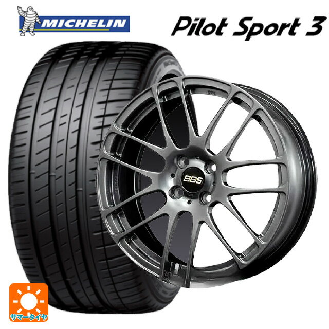 195/55R15 89V XL ミシュラン 正規品 パイロットスポーツ3 BBS RE-L2 DB 15-5.5J 国産車用 サマータイヤホイール4本セット