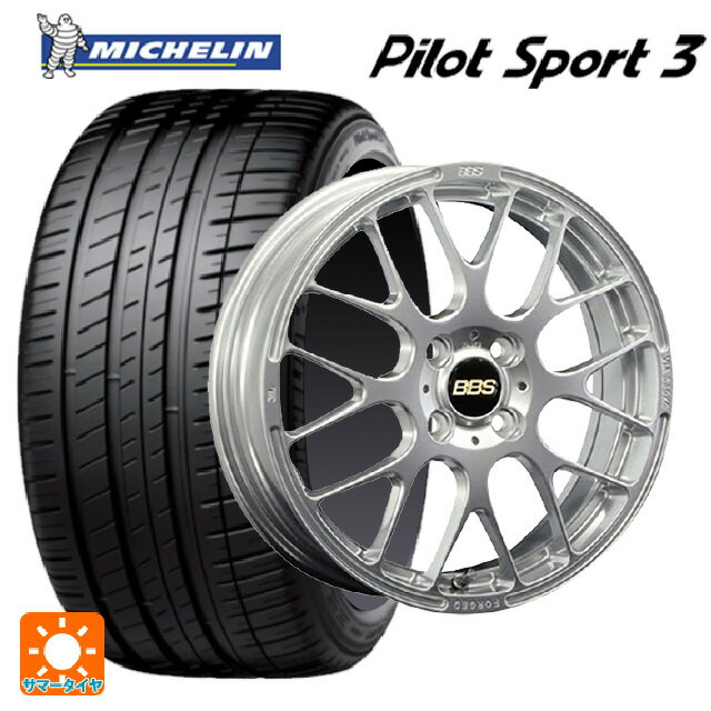 195/55R15 89V XL ミシュラン 正規品 パイロットスポーツ3 BBS RP DS 15-5.5J 国産車用 サマータイヤホイール4本セット