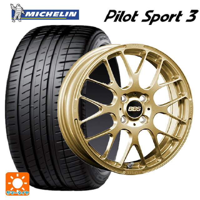 195/55R15 89V XL ミシュラン 正規品 パイロットスポーツ3 BBS RP GL 15-5.5J 国産車用 サマータイヤホイール4本セット