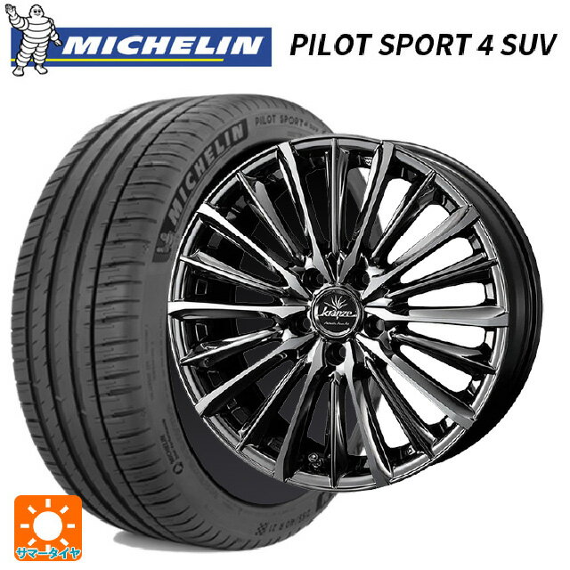 レクサス LBX(10系)用 235/50R19 103Y XL ミシュラン 正規品 パイロットスポーツ4SUV ウェッズ クレンツェ ヴィルハーム 225エボ SBCポリッシュ 新品サマータイヤホイール 4本セット
