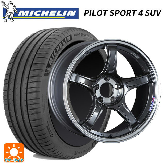 【6/15〜16限定 全品P5倍＆クーポン】225/55R19 99V XL ミシュラン 正規品 パイロットスポーツ4SUV # タナベ SSR GT X03 マシンドグラファイトガンメタ＋スモーククリア 19-8.5J 国産車用 サマータイヤホイール4本セット