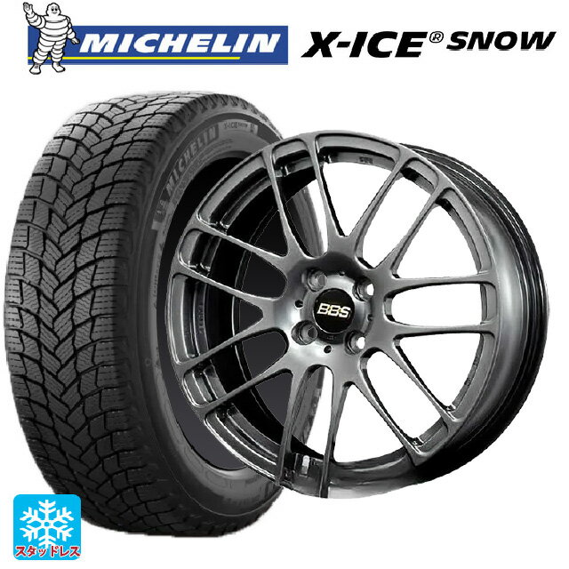 165/55R15 75T ミシュラン 正規品 エックスアイス スノー BBS RE-L2 DB 15-4.5J 国産車用 スタッドレスタイヤホイール4本セット