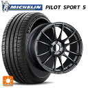 トヨタ カローラ スポーツ(210系)用 215/45R17 91Y XL ミシュラン 正規品 パイロットスポーツ5 タナベ SSR GT X04 ダークガンメタ 新品サマータイヤホイール 4本セット