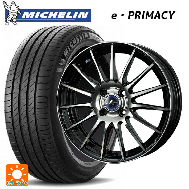 【6/15〜16限定 全品P5倍＆クーポン】165/55R15 79V XL ミシュラン Eプライマシー 正規品 ウェッズ レオニス ナヴィア05 BPB 15-4.5J 国産車用 サマータイヤホイール4本セット