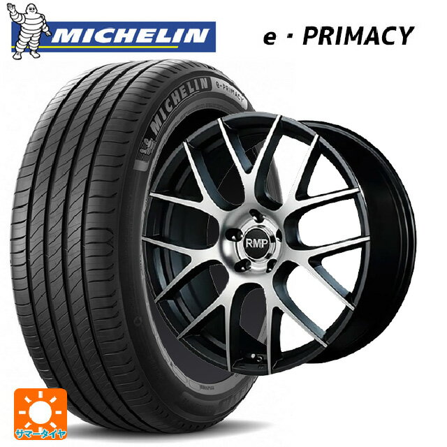 【6/22 20時〜 全品P5倍＆クーポン】225/45R18 95Y XL ミシュラン Eプライマシー 正規品 エムアイディー MID エクスクルーシブ 027F セミグロスガンメタ/ポリッシュ 18-7J 国産車用 サマータイヤホイール4本セット