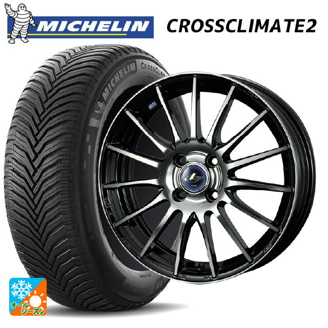 【6/22 20時〜 全品P5倍＆クーポン】195/55R15 89V XL ミシュラン 正規品 クロスクライメイト2 ウェッズ レオニス ナヴィア05 BPB 15-5.5J 国産車用 オールシーズンタイヤホイール4本セット