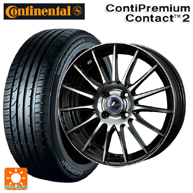 【6/22 20時〜 全品P5倍＆クーポン】185/60R15 84H コンチネンタル コンチプレミアムコンタクト 2 正規品 ウェッズ レオニス ナヴィア05 BPB 15-5.5J 国産車用 サマータイヤホイール4本セット