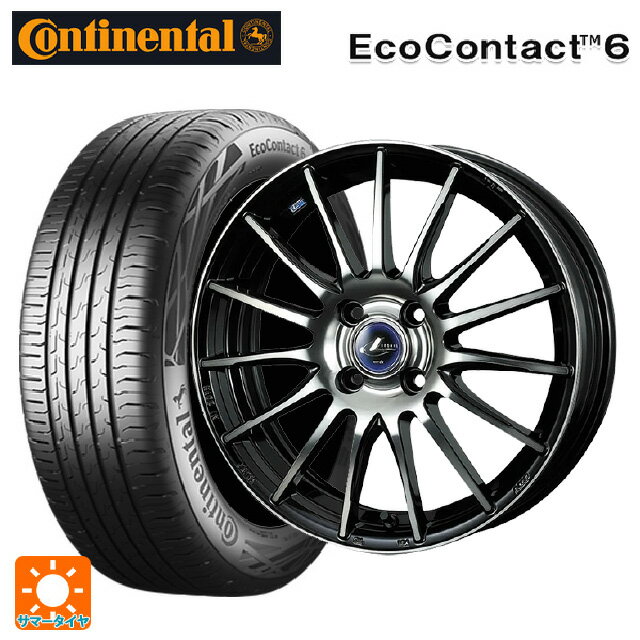 175/65R15 84H コンチネンタル エココンタクト 6 正規品 ウェッズ レオニス ナヴィア05 BPB 15-5.5J 国産車用 サマータイヤホイール4本セット