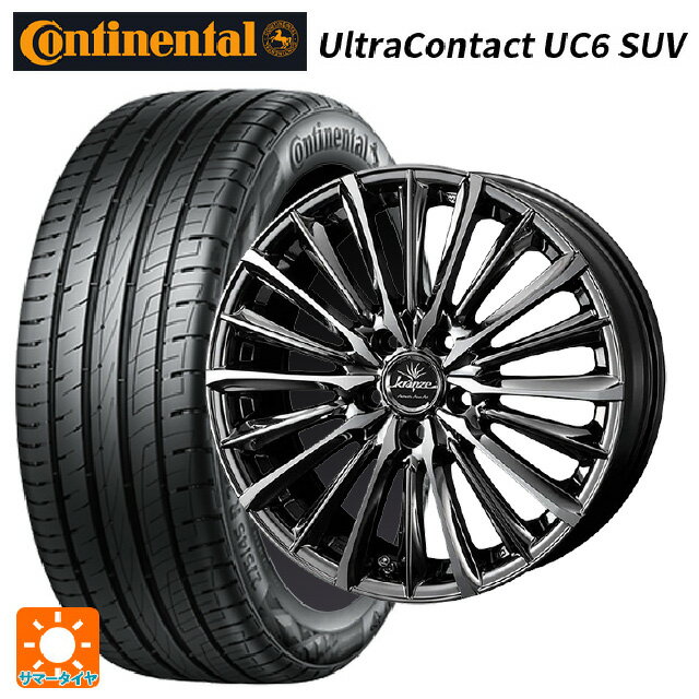 レクサス LBX(10系)用 235/50R19 99V コンチネンタル ウルトラコンタクト UC6 SUV 正規品 ウェッズ クレンツェ ヴィルハーム 225エボ SBCポリッシュ 新品サマータイヤホイール 4本セット