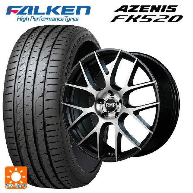 【3/20〜 最大3万円OFFクーポン】225/40R19 93Y XL ファルケン アゼニス FK520 EMT エムアイディー MID エクスクルーシブ 027F セミグロスガンメタ/ポリッシュ 19-8J 国産車用 サマータイヤホイール4本セット