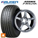 【6/15〜16限定 全品P5倍&クーポン】トヨタ GRヤリス(PA系)用 235/40R18 95Y XL ファルケン アゼニス FK520L タナベ SSR GT X03 クロムシルバー 新品サマータイヤホイール 4本セット(2)