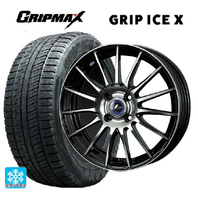 165/55R15 75Q グリップマックス グリップアイスX ブラックレター ウェッズ レオニス ナヴィア05 BPB 15-4.5J 国産車用 スタッドレスタイヤホイール4本セット