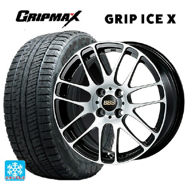 165/50R16 77T グリップマックス グリップアイスX ブラックレター BBS RE-L2 BKD 16-5J 国産車用 スタッドレスタイヤホイール4本セット