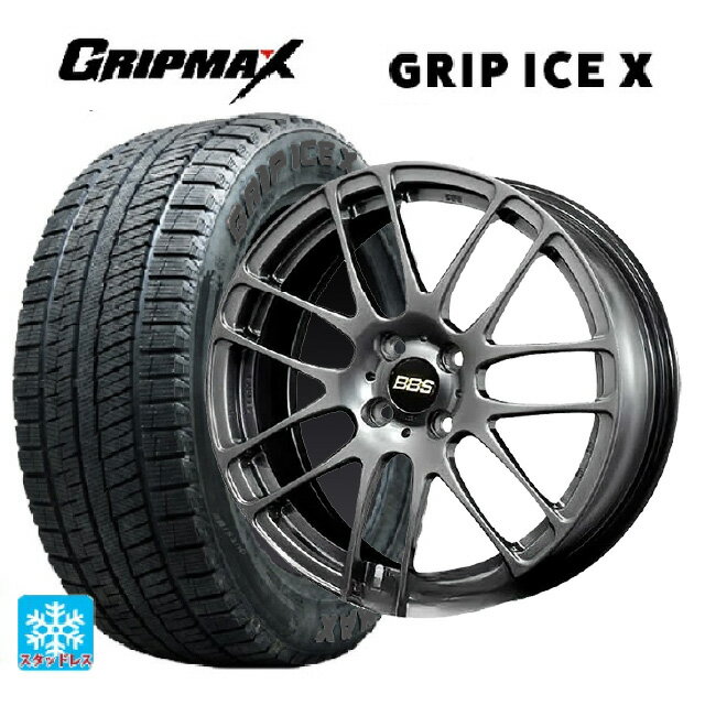 165/50R16 77T グリップマックス グリップアイスX ブラックレター BBS RE-L2 DB 16-5J 国産車用 スタッドレスタイヤホイール4本セット