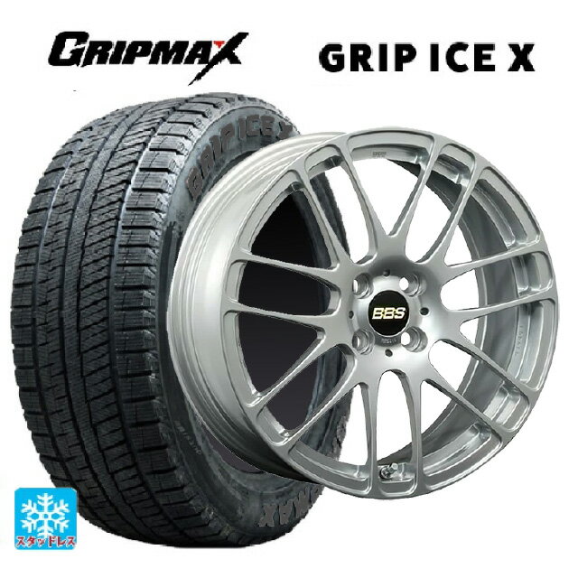 165/55R15 75Q グリップマックス グリップアイスX ブラックレター BBS RE-L2 DS 15-4.5J 国産車用 スタッドレスタイヤホイール4本セット