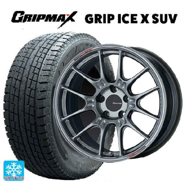 235/55R19 105H XL グリップマックス グリップアイスX SUV ブラックレター # エンケイ レーシング GTC02 ハイパーシルバー 19-8J 国産車用 スタッドレスタイヤホイール4本セット