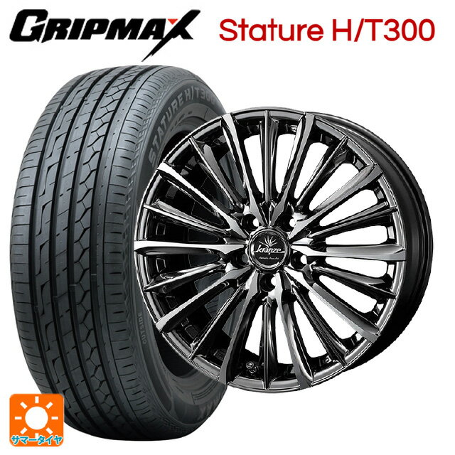 ホンダ ZR-V(RZ4)用 225/55R18 98V グリップマックス スタチャーHT300 ブラックレター ウェッズ クレンツェ ヴィルハーム 225エボ SBCポリッシュ 新品サマータイヤホイール 4本セット