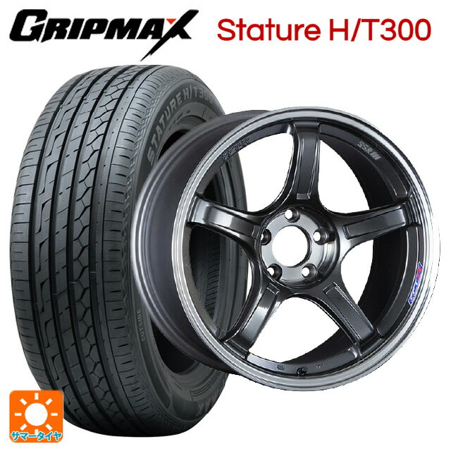 ホンダ ZR-V(RZ4)用 225/55R18 98V グリップマックス スタチャーHT300 ブラックレター タナベ SSR GT X03 マシンドグラファイトガンメタ＋スモーククリア 新品サマータイヤホイール 4本セット