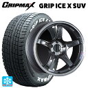 スバル レガシィアウトバック(BS系)用 225/65R17 102T グリップマックス グリップアイスX SUV ホワイトレター # タナベ SSR GT X03 マシンドグラファイトガンメタ+スモーククリア 新品スタッドレスタイヤホイール 4本セット