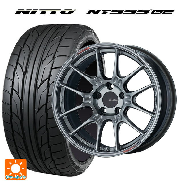 ホンダ ステップワゴン(RP6~8)用 225/40R18 92Y XL ニットー NT555 G2 エンケイ レーシング GTC02 ハイパーシルバー 新品サマータイヤホイール 4本セット
