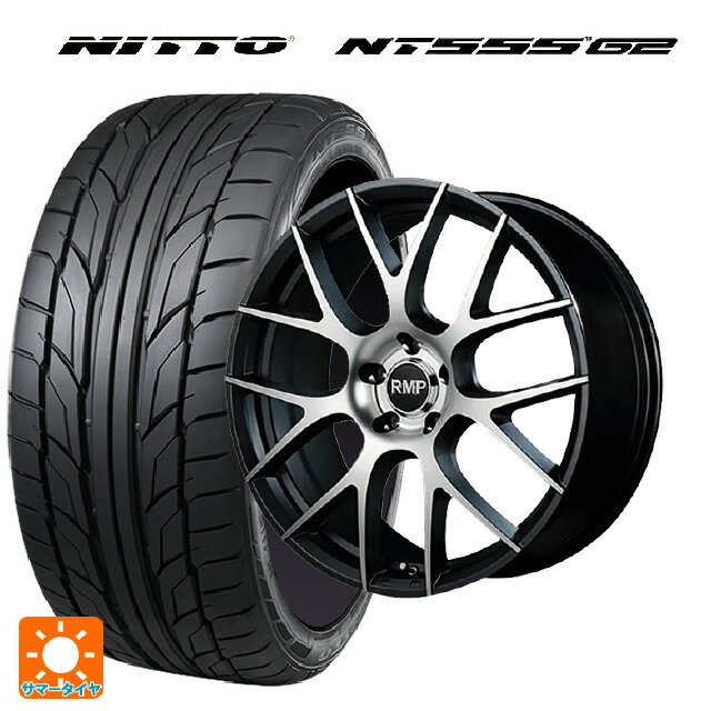 【6/22 20時〜 全品P5倍＆クーポン】215/45R18 93Y XL ニットー NT555 G2 エムアイディー MID エクスクルーシブ 027F セミグロスガンメタ/ポリッシュ 18-7J 国産車用 サマータイヤホイール4本セット