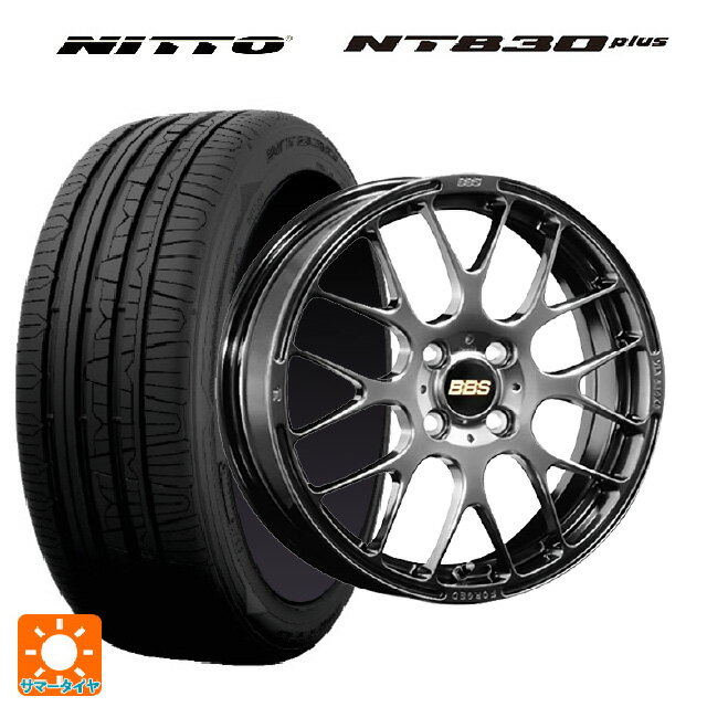 165/45R16 74W XL ニットー NT830 プラス BBS RP DB 16-5J 国産車用 サマータイヤホイール4本セット
