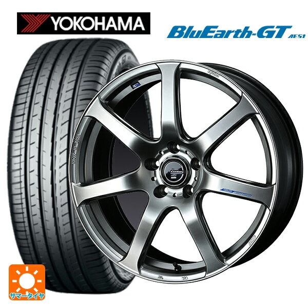 225/45R18 95W XL ヨコハマ ブルーアースGT AE51 ウェッズ レオニス ナヴィア07 HSB 18-7J 国産車用 サマータイヤホイール4本セット