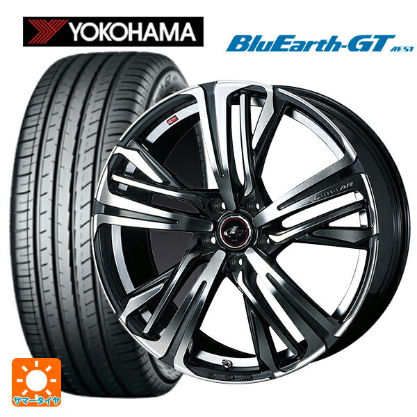 【6/22 20時〜 全品P5倍＆クーポン】215/50R17 95W XL ヨコハマ ブルーアースGT AE51 ウェッズ レオニス AR PBMC 17-7J 国産車用 サマータイヤホイール4本セット