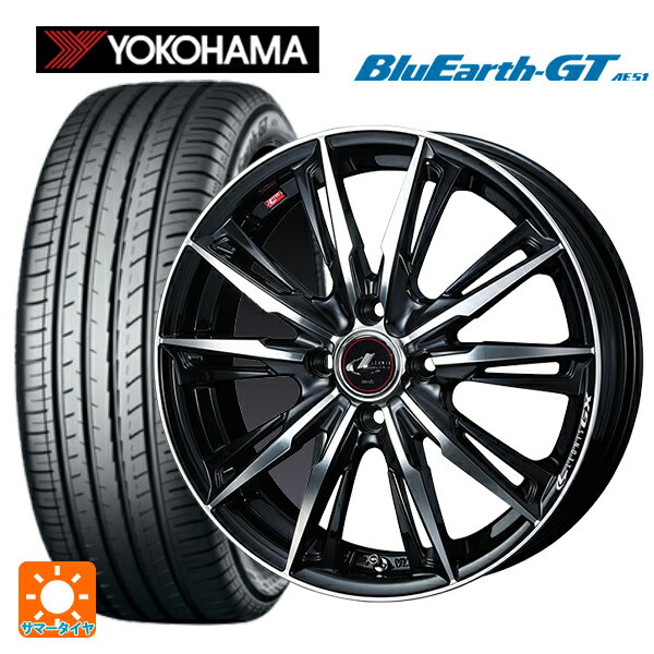 【6/22 20時〜 全品P5倍＆クーポン】185/60R15 84H ヨコハマ ブルーアースGT AE51 ウェッズ レオニス GX PBMC 15-5.5J 国産車用 サマータイヤホイール4本セット