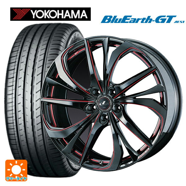 【6/15〜16限定 全品P5倍＆クーポン】225/40R19 93W XL ヨコハマ ブルーアースGT AE51 # ウェッズ レオニス TE BK/SC(RED) 19-8J 国産車用 サマータイヤホイール4本セット