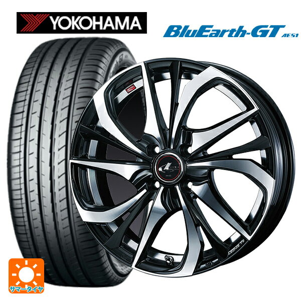 195/55R15 85V ヨコハマ ブルーアースGT AE51 ウェッズ レオニス TE PBMC 15-5.5J 国産車用 サマータイヤホイール4本セット