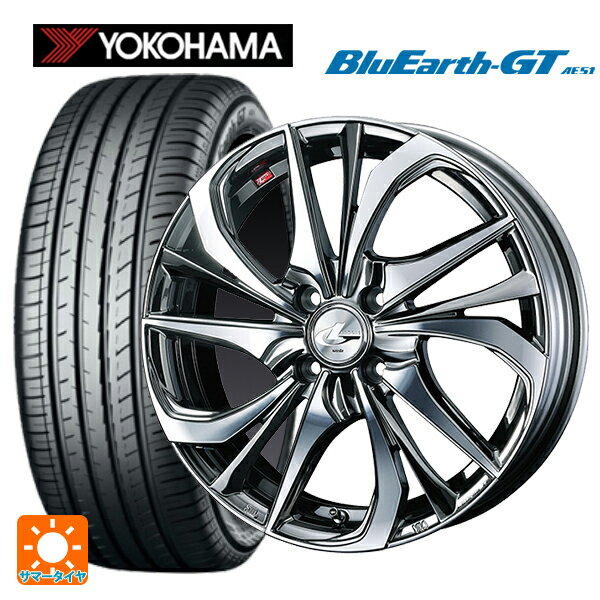 【6/15〜16限定 全品P5倍＆クーポン】165/55R15 75V ヨコハマ ブルーアースGT AE51 # ウェッズ レオニス TE BMCMC 15-4.5J 国産車用 サマータイヤホイール4本セット
