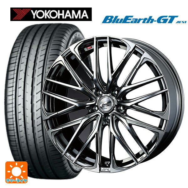 215/45R17 91W XL ヨコハマ ブルーアースGT AE51 # ウェッズ レオニス SK BMCMC 17-7J 国産車用 サマータイヤホイール4本セット
