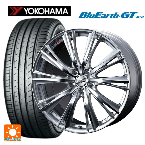 【6/22 20時〜 全品P5倍＆クーポン】205/60R16 92V ヨコハマ ブルーアースGT AE51 ウェッズ レオニス WX HSMC 16-6.5J 国産車用 サマータイヤホイール4本セット