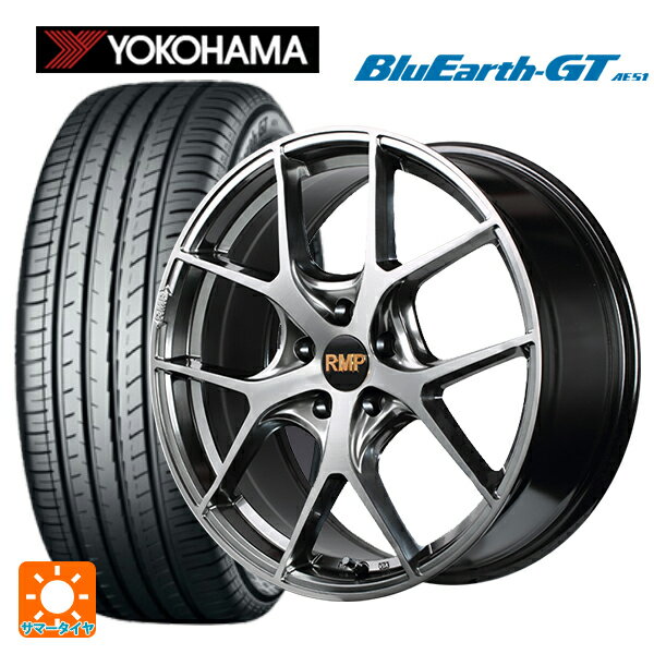 【6/22 20時〜 全品P5倍＆クーポン】225/40R19 93W XL ヨコハマ ブルーアースGT AE51 # エムアイディー MID エクスクルーシブ 025F ハイパーメタルコートブラシュドフィニッシュ 19-8J 国産車用 サマータイヤホイール4本セット