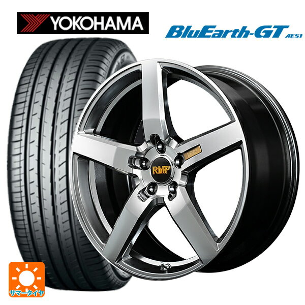 【6/11 1:59迄 全品ポイント5倍】225/40R18 92W XL ヨコハマ ブルーアースGT AE51 # エムアイディー MID エクスクルーシブ 050F ハイパーメタルコートミラーカット 18-7J 国産車用 サマータイヤホイール4本セット