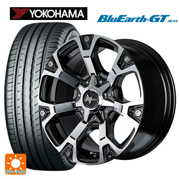 【10/4 20時〜 最大3万円OFFクーポン】205/60R16 92V ヨコハマ ブルーアースGT AE51 エムアイディー ナイトロパワー ウォーヘッド ダークガンメタ/ミラーカット 16-7J 国産車用 サマータイヤホイール4本セット