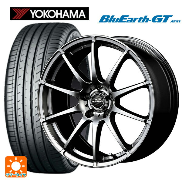 【6/20限定 全品P5倍＆クーポン】205/50R17 93W XL ヨコハマ ブルーアースGT AE51 # エムアイディー MIDホイール スタッグ メタリックグレー 17-7J 国産車用 サマータイヤホイール4本セット