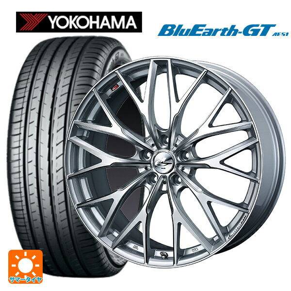 215/45R18 93W XL ヨコハマ ブルーアースGT AE51 ウェッズ レオニス MX HS3/SC 18-7J 国産車用 サマータイヤホイール4本セット