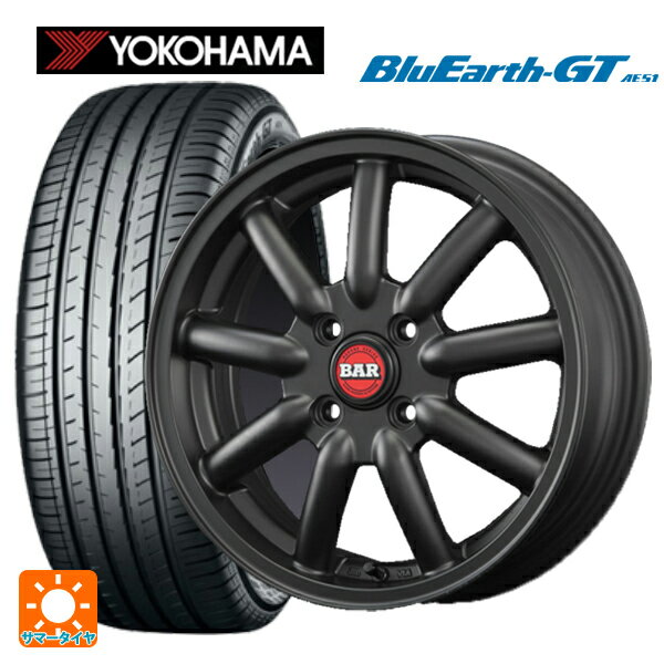【6/15〜16限定 全品P5倍＆クーポン】165/55R15 75V ヨコハマ ブルーアースGT AE51 # ファブレス ヴァローネ MC9 マットブラック 15-5J 国産車用 サマータイヤホイール4本セット